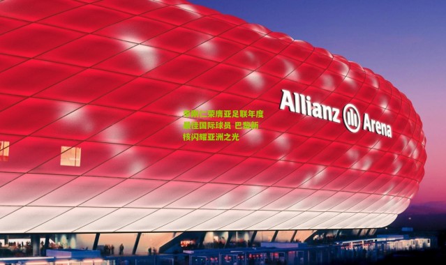 李刚仁荣膺亚足联年度最佳国际球员 巴黎新核闪耀亚洲之光