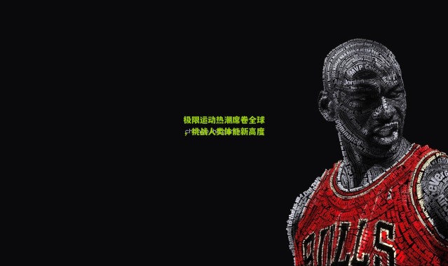 极限运动热潮席卷全球，挑战人类体能新高度
