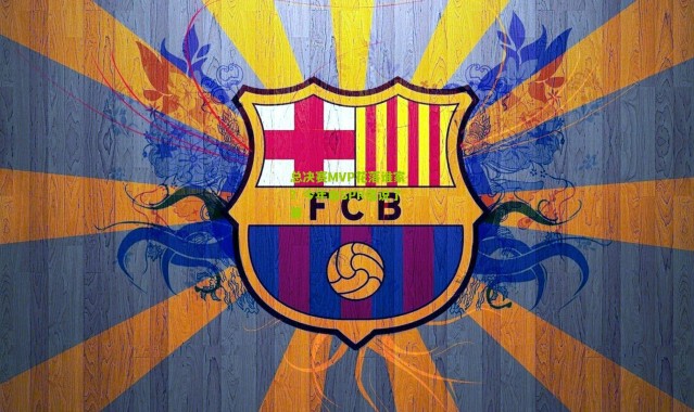 总决赛MVP花落谁家？今年由SPR值说了算