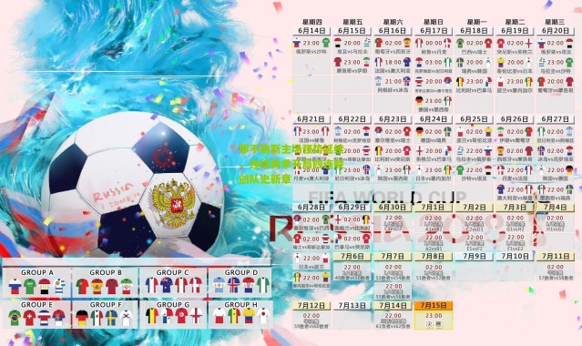 那不勒斯主场强势延续，连续两季开局四连胜创队史新章