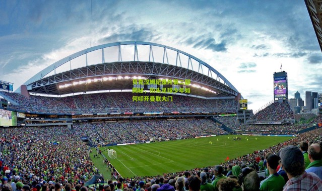 贝克汉姆纪录片第二部揭秘，街头足球少年如何叩开曼联大门