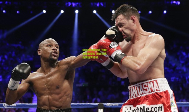 阿尔特塔盛赞本-怀特状态如磐石 坦言双将伤情迷雾待解