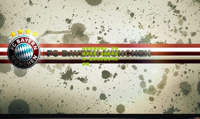 梅里诺赛前明志，怀揣最高敬意，直指胜利目标—皇家社会客征马竞前瞻