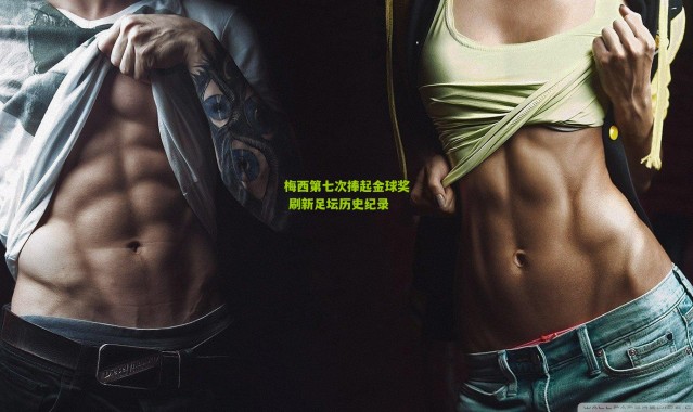 梅西第七次捧起金球奖 刷新足坛历史纪录
