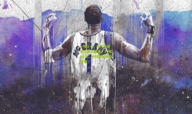 一场1-0，六万球迷见证新王登基！30轮66分，中超冠军悬念终结