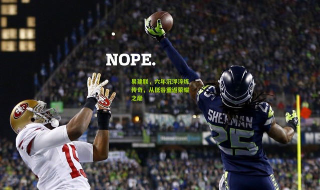 易建联，六年沉浮淬炼传奇，从低谷重返荣耀之巅