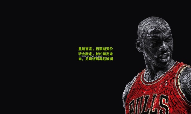 重磅官宣，西蒙斯天价转会敲定，长约锁定未来，足坛格局再起波澜