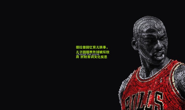 德拉普回忆育儿轶事，儿子因掷界外球被斥放弃 折射青训文化反思